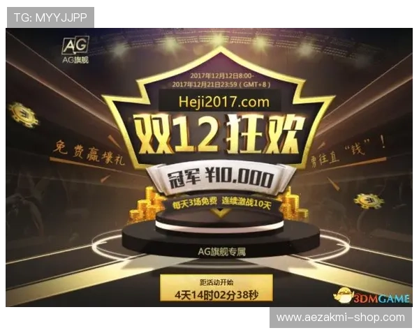 加入ag启航厅娱乐平台开启你的娱乐新旅程,体验专业、安全的线上博彩乐趣 加入ag启航厅娱乐平台开启你的娱乐新旅程,体验专业、安全的线上博彩乐趣