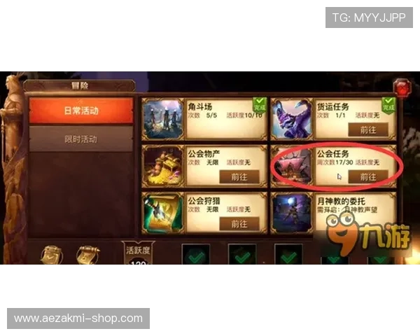 畅游ag视讯版:新手必看攻略与经验分享 畅游ag视讯版:新手必看攻略与经验分享