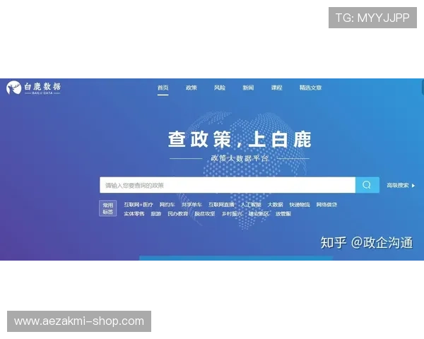 ag国际厅网页版的优惠政策与新手注册流程详细解析