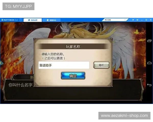 AG旗舰网站的最新活动与优惠信息：玩家必看的最新福利公告