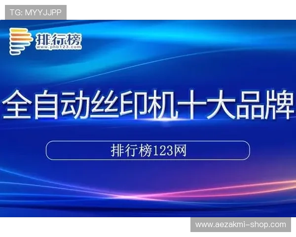 凯发登录下载网址官方入口地址,确保账号安全的最佳选择 凯发登录下载网址官方入口地址,确保账号安全的最佳选择