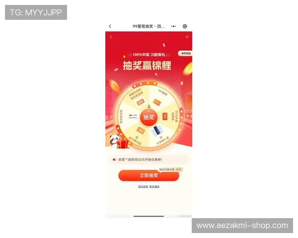 ag盘口最新优惠活动与促销信息,抓住每一次赢取丰厚奖励的绝佳机会 ag盘口最新优惠活动与促销信息,抓住每一次赢取丰厚奖励的绝佳机会