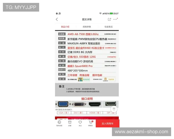 关于AG在线充值的安全性和快速到账方式详解,帮助玩家轻松畅玩游戏 关于AG在线充值的安全性和快速到账方式详解,帮助玩家轻松畅玩游戏