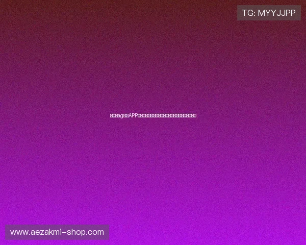 巴黎人ag下载APP后如何安全登录,确保账号信息安全与游戏体验顺畅 巴黎人ag下载APP后如何安全登录,确保账号信息安全与游戏体验顺畅