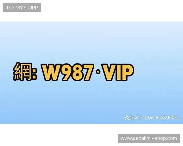探索AG贵宾厅专区的独特优势与会员专属福利详尽介绍