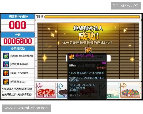 提升AG视讯中心游戏体验的实用技巧与策略推荐让你轻松获胜