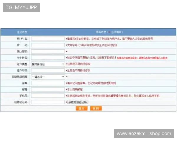 ag亚娱平台注册流程详解新手玩家快速上手的实用指南